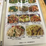 台湾料理 永慶豊 - 