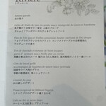 ミクニナゴヤ - 