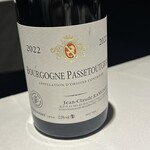 ラ・ヴァガボンド - 