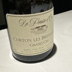 ラ・ヴァガボンド - 