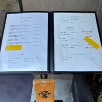 高山庭 - 