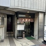 そば処 はるな - 