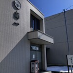 扇一 ます寿し本舗 - 扇一のロゴがイイ