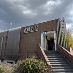 大津サービスエリア 上り線 フードコート - 