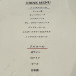 カジュアルフレンチ Kuro96 - 