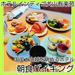 Hotel Indigo Inuyama Urakuen - 