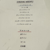 カジュアルフレンチ Kuro96 - 