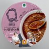 Japanese Ramen Noodle Lab Q
