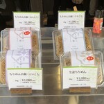 伍八堂 - 店内