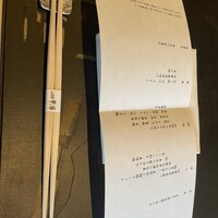 日本料理 鳥羽別邸 華暦 - 