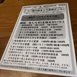 おさかないっぱい 福 - 