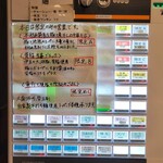 中村麺三郎商店  - 