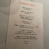 中国飯店 富麗華 - 