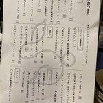 食堂 黒うさぎ - 