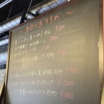 食堂 黒うさぎ - 