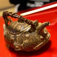 いせ源 - 