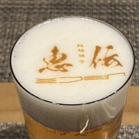 鉄板焼き 恵伝 - 