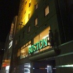 ビジネスホテルボストン - 夜の外観