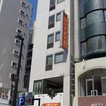 広島リッチホテル 広島並木通り - 