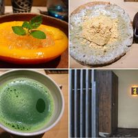 お料理 佐藤 - デザートと入口。