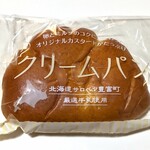 小麦の郷 - 料理写真:とろ~りクリームパン(181円)