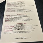 ラトリエ ドゥ ジョエル・ロブション - 