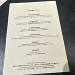 ラトリエ ドゥ ジョエル・ロブション - 