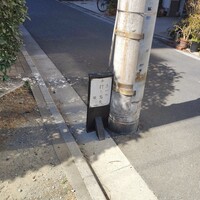鴨しゃぶ さ和鳥 東上野 - 