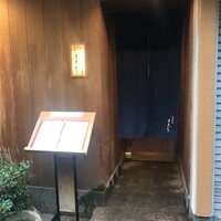 日本料理 とくを - 