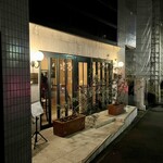 バール・アンド・エノテカ・インプリチト - 