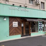 ブルーノ ブレッド - 店舗外観