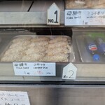 和牛処　助春 - 