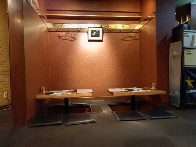 On Hirakata Honten photo 5