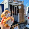 デリカ えんまる 富士店