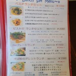 ピュアエール - 