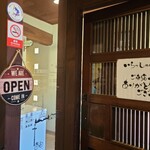 ピュアエール - 