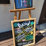 ピュアエール - 