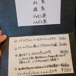 ピュアエール - 