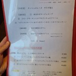 ピュアエール - 