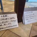 ピュアエール - 