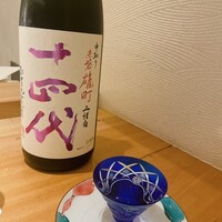 天七 - 