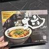 麺屋 丈六 なんば店