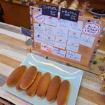 パン工房　HEIGH HO  - 