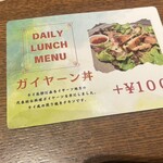 アジアンビストロDai - 