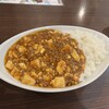 山形五十番飯店