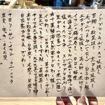 すしやのたい悟 - この日のお勧め。