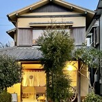 すしやのたい悟 - 