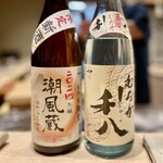 すしやのたい悟 - 稀少な芋焼酎2種。