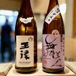 すしやのたい悟 - 超王祿本生 2023（島根）
      舞美人 純米吟醸無濾過生原酒 （福井）