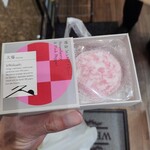 It Wokashi 梅田店 - 